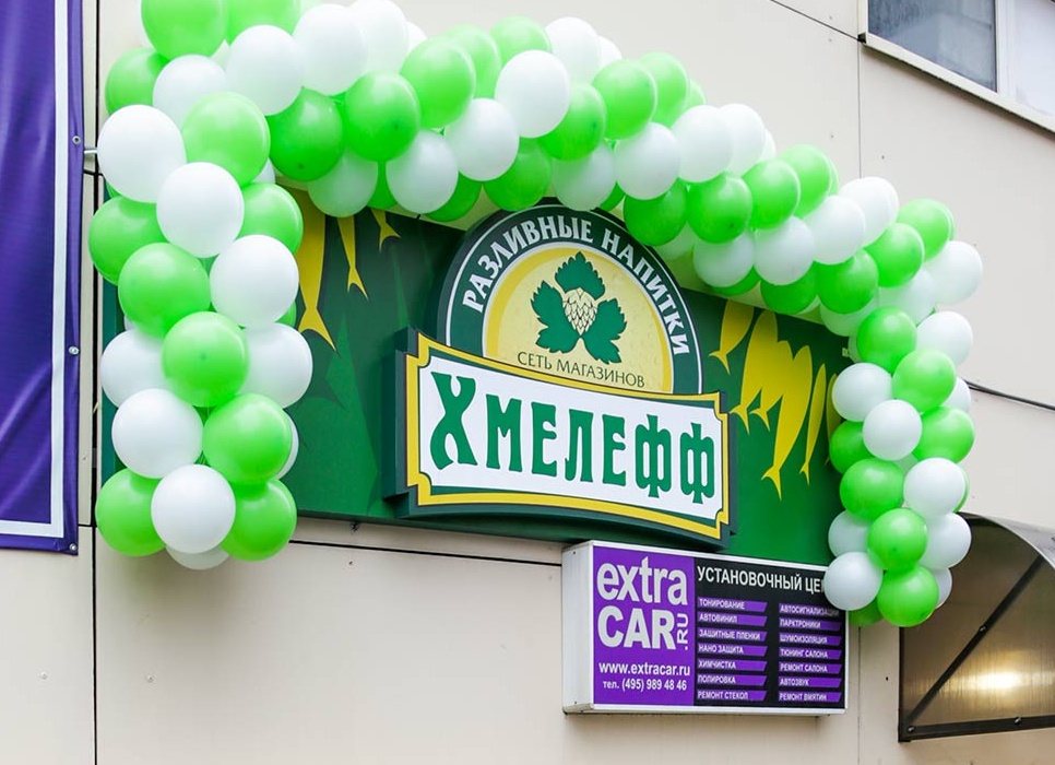 Световой короб «ХМЕЛЕФ». Световые короба для магазинов.